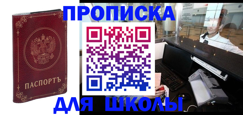 временная регистрация законно в Киржаче