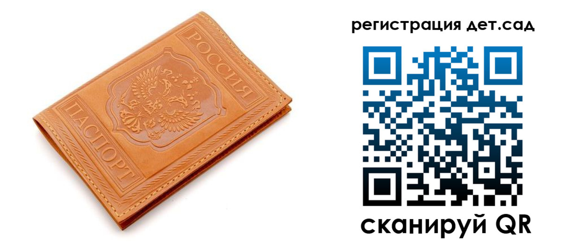 прописка поиск в Киржаче