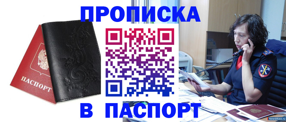 временная регистрация госуслуги в Киржаче