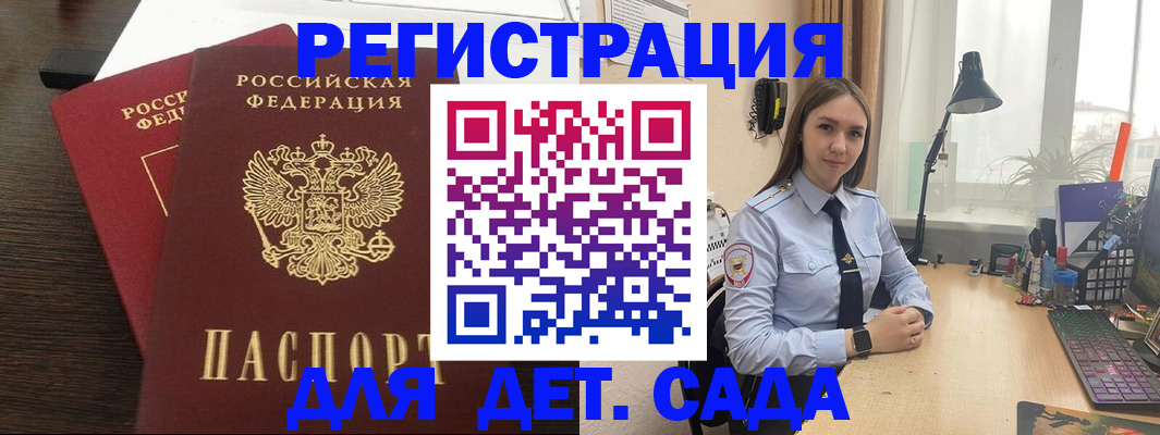 где прописаться в Киржаче