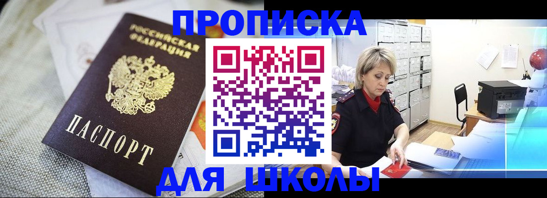 прописка иностранных граждан в Киржаче
